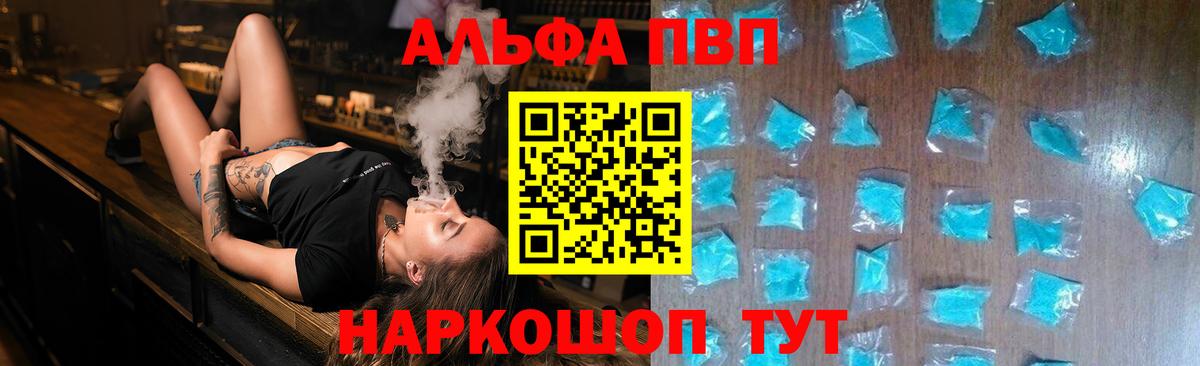 А ПВП мука Нягань