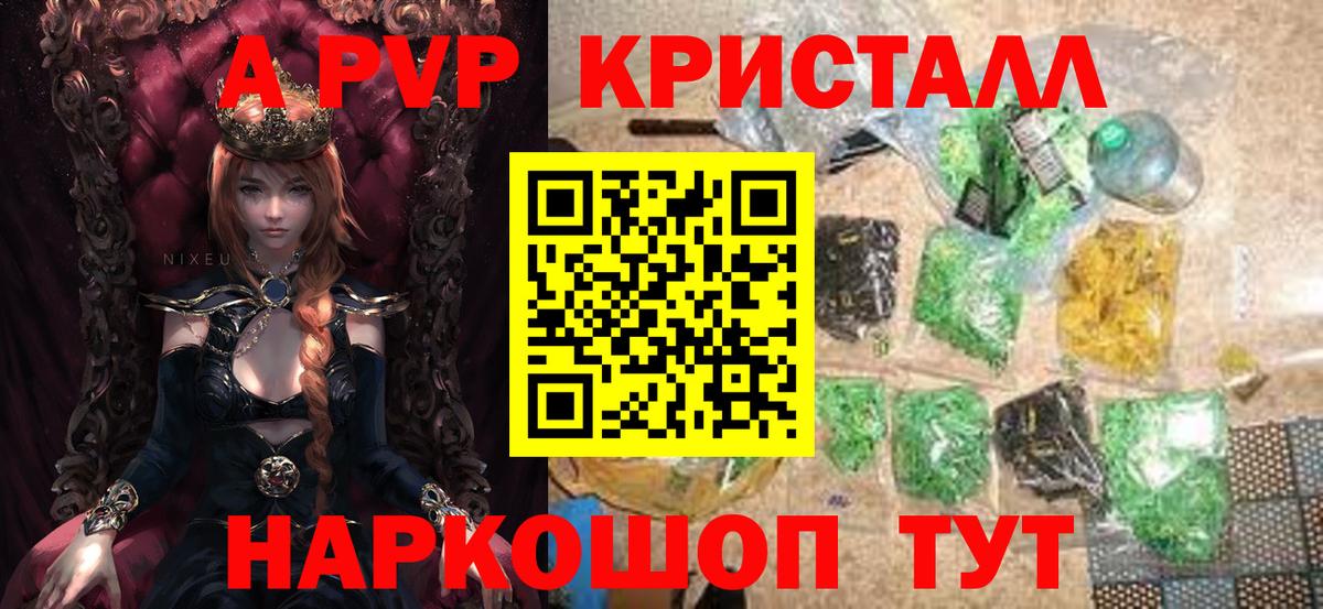 А ПВП VHQ  А ПВП СК КРИС  Вход с VPN  А ПВП мука  Нягань 