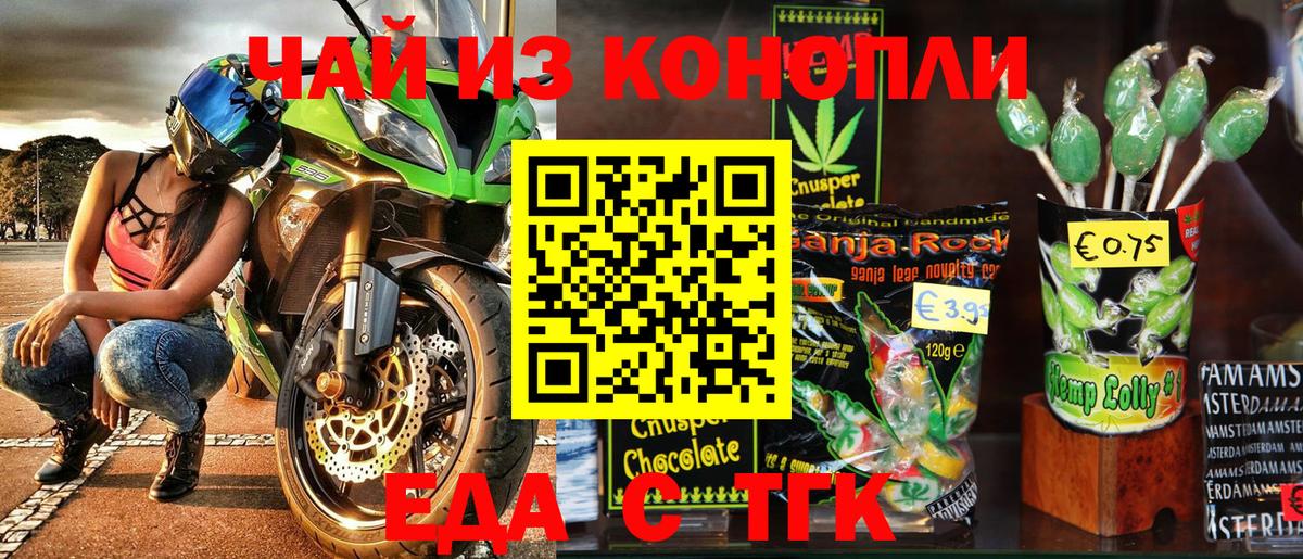 Нягань  Canna-Cookies марихуана  Вход с VPN 