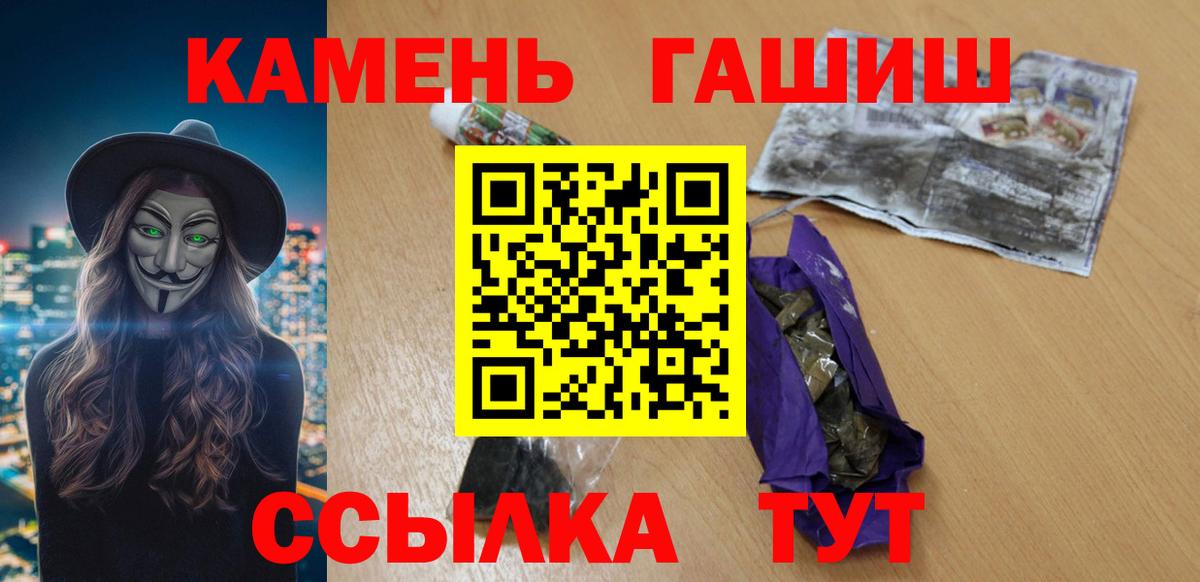 ГАШИШ гарик Нягань