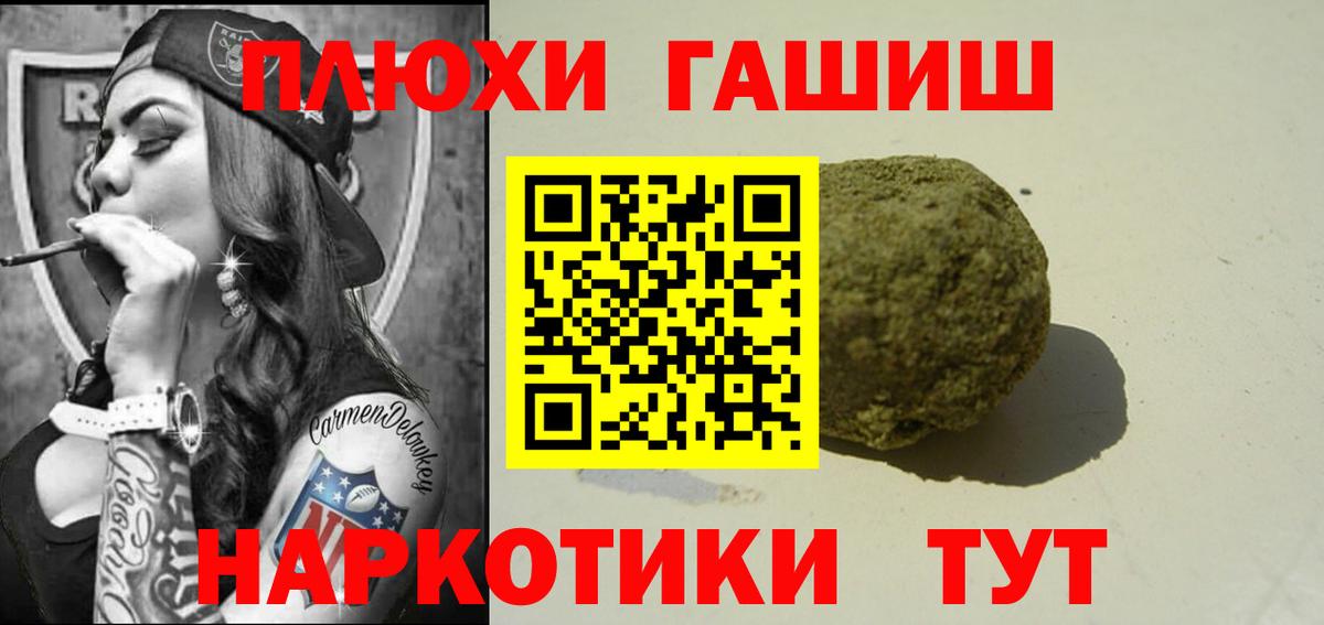 где купить   ГАШИШ  Гашиш убойный  Вход с VPN  Гашиш гашик  Нягань 