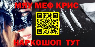 а пвп мука Керчь
