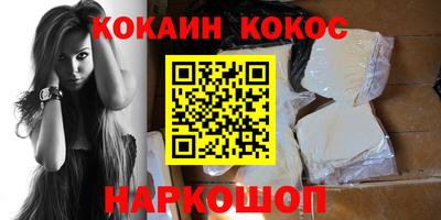 скорость Кизляр