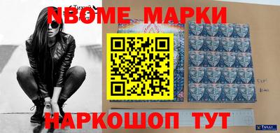 а пвп мука Керчь