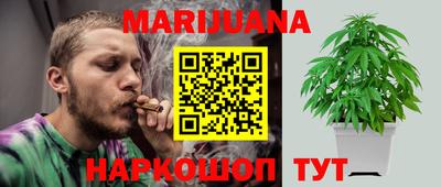 синтетический гашиш Коломна