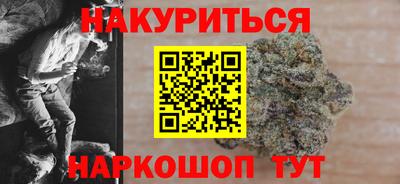 синтетический гашиш Коломна
