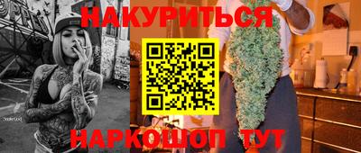 синтетический гашиш Коломна