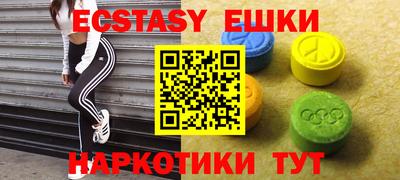 первитин Ковров