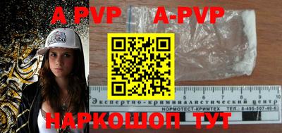 первитин Ковров