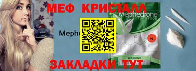 ешки Когалым