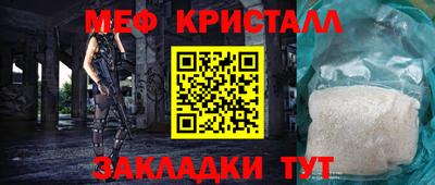 а пвп мука Керчь