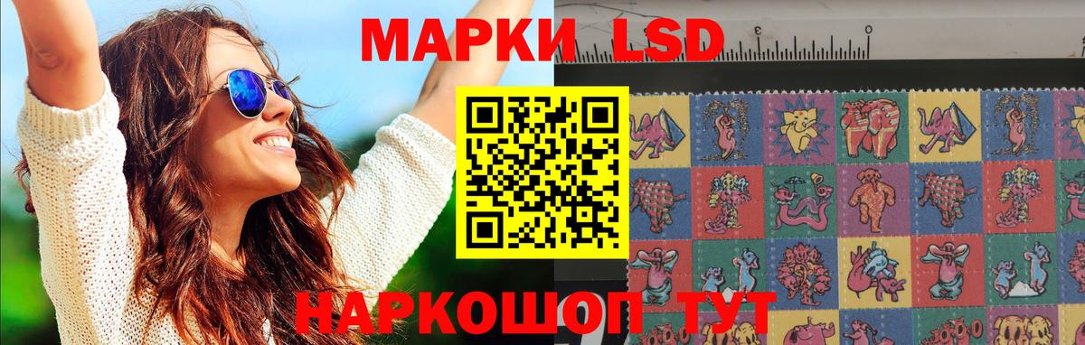 Лсд 25 экстази ecstasy  Лсд 25 экстази  Нягань  LSD-25 экстази ecstasy  Вход с VPN 