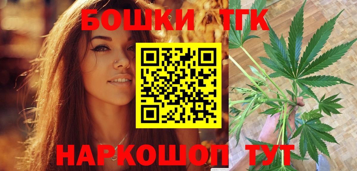 Нягань  Конопля гибрид  Бошки марихуана OG Kush  МАРИХУАНА планчик  Вход с VPN  МАРИХУАНА MAZAR 